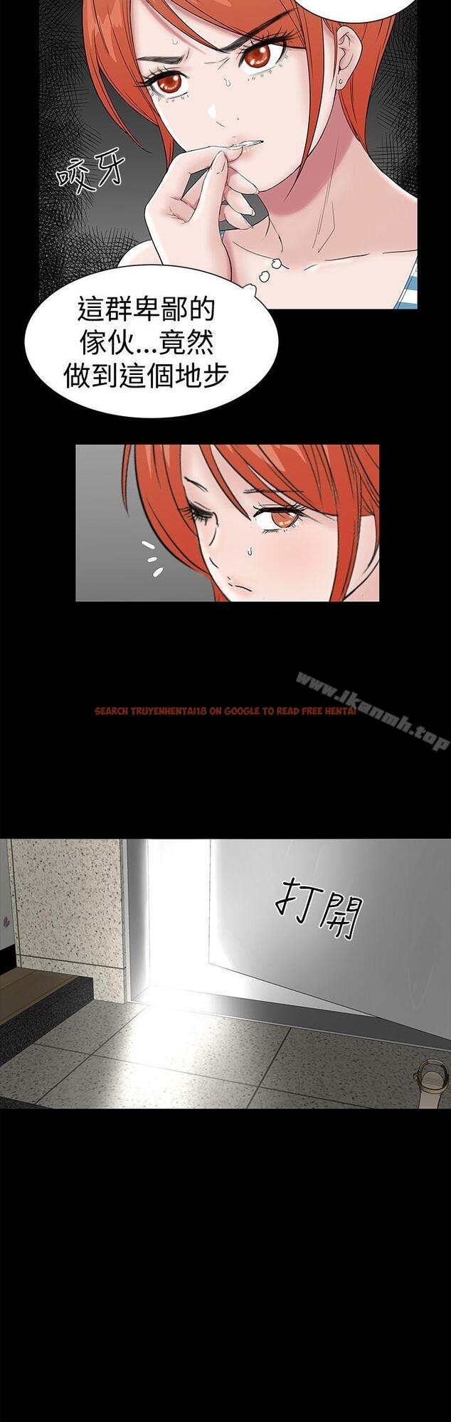 查看漫画樓鳳 - 第41話 - tymanga.com中的291186图片