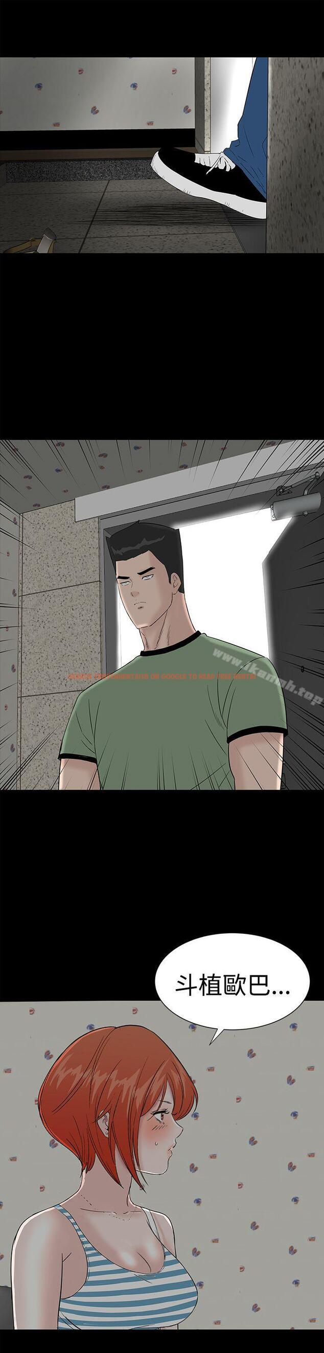 查看漫画樓鳳 - 第41話 - tymanga.com中的291207图片