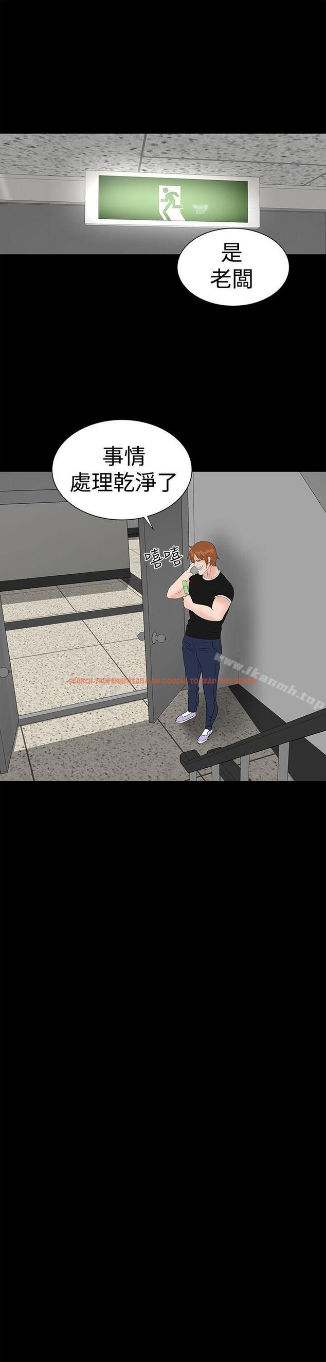 查看漫画樓鳳 - 第41話 - tymanga.com中的291346图片