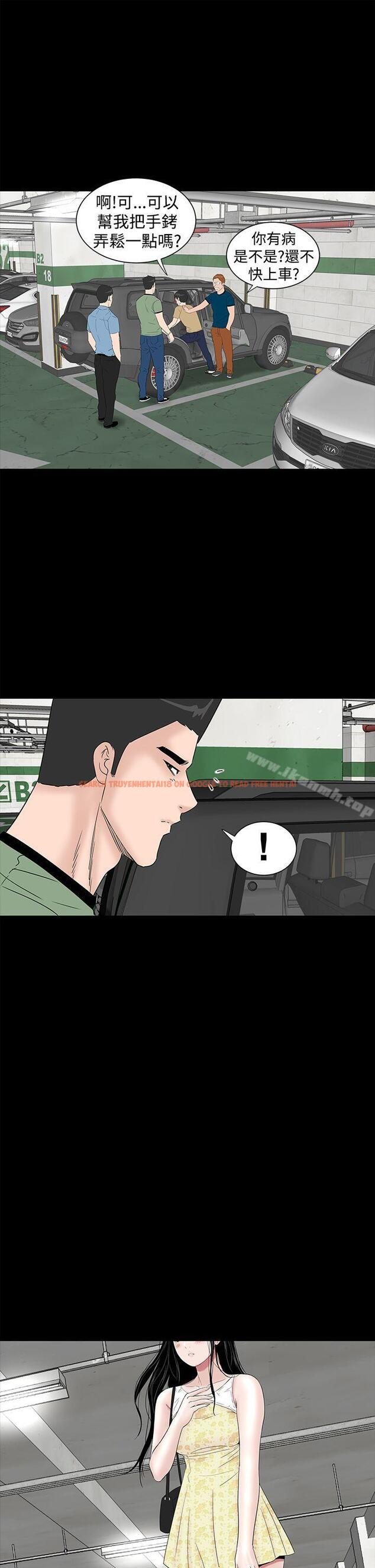 查看漫画樓鳳 - 第41話 - tymanga.com中的291369图片