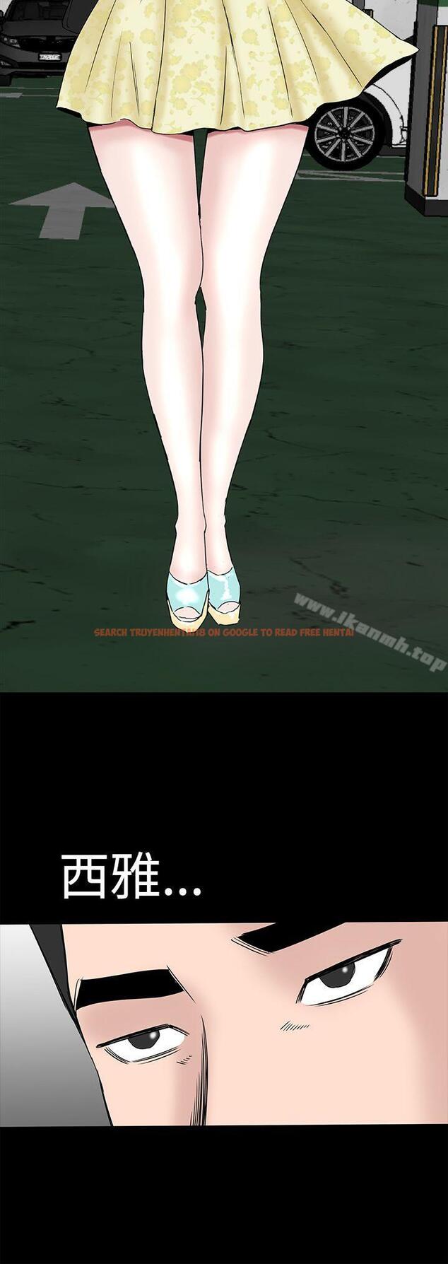 查看漫画樓鳳 - 第41話 - tymanga.com中的291450图片