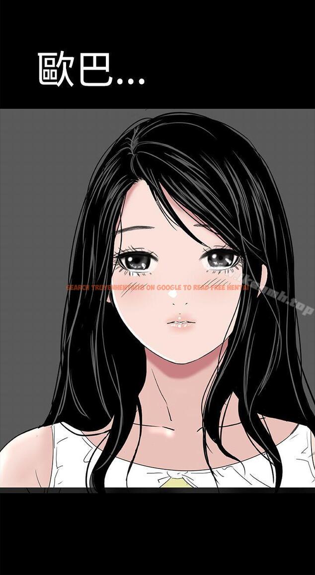 查看漫画樓鳳 - 第41話 - tymanga.com中的291483图片