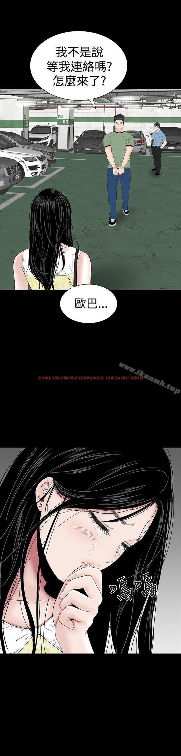 查看漫画樓鳳 - 第41話 - tymanga.com中的291502图片