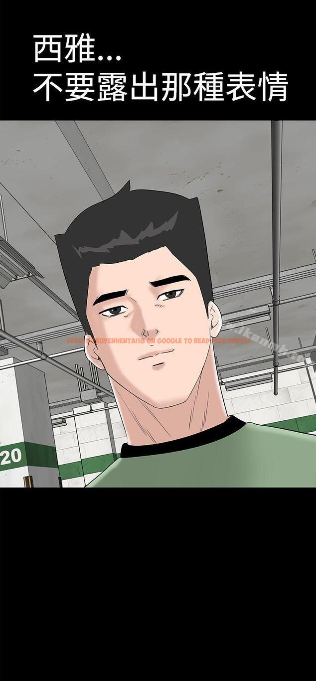 查看漫画樓鳳 - 第41話 - tymanga.com中的291516图片