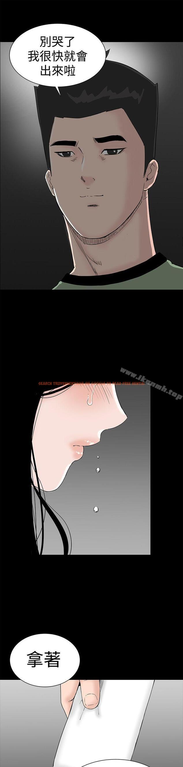 查看漫画樓鳳 - 第41話 - tymanga.com中的291559图片