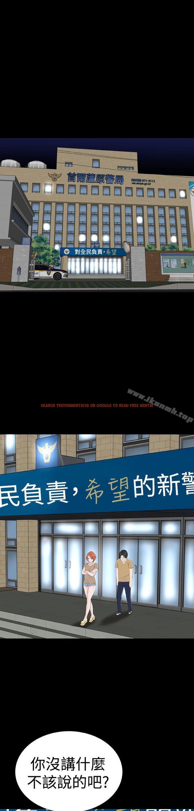 查看漫画樓鳳 - 第42話 - tymanga.com中的291653图片