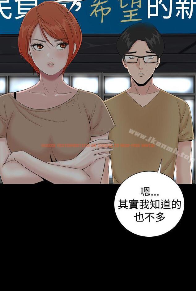 查看漫画樓鳳 - 第42話 - tymanga.com中的291675图片