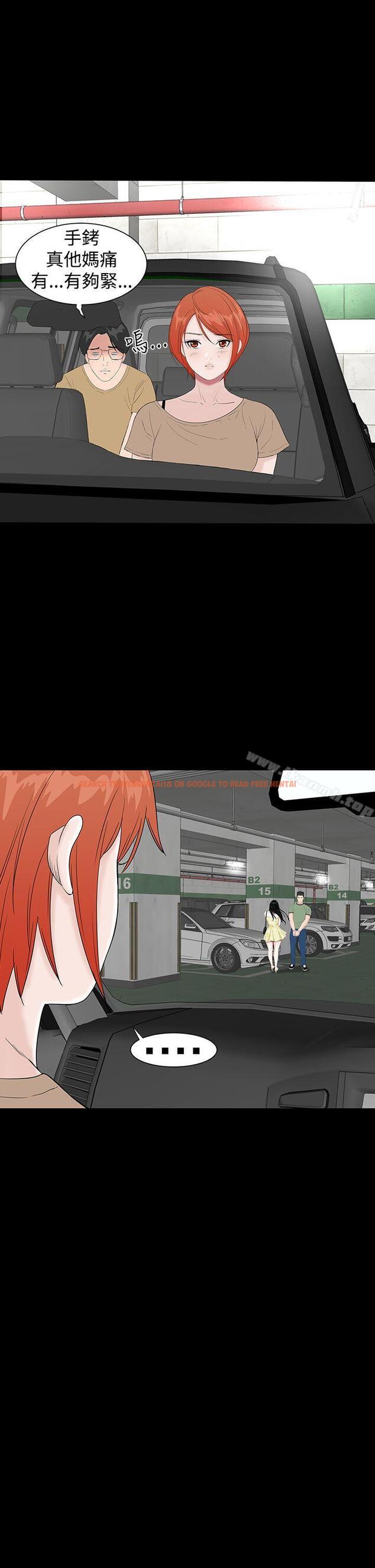 查看漫画樓鳳 - 第42話 - tymanga.com中的291701图片