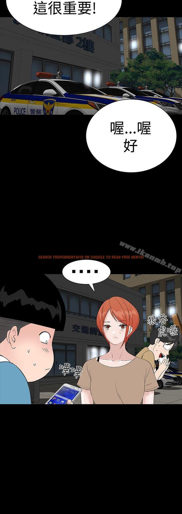 查看漫画樓鳳 - 第42話 - tymanga.com中的291776图片