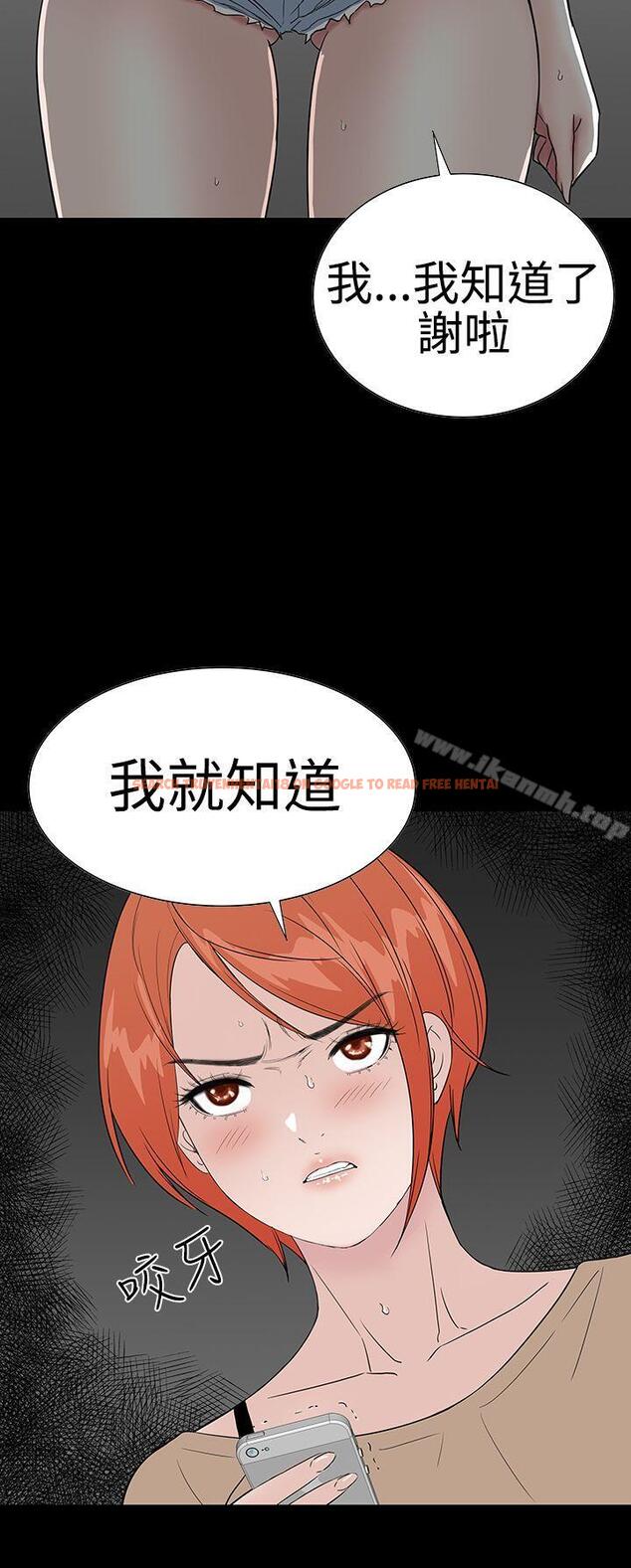 查看漫画樓鳳 - 第42話 - tymanga.com中的291957图片