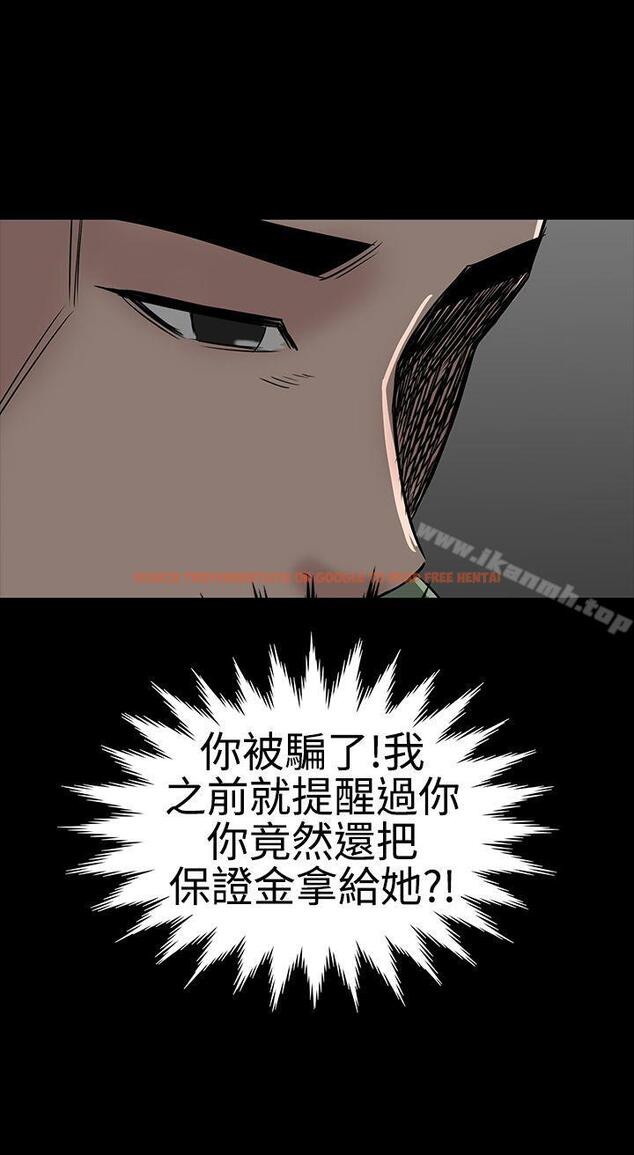 查看漫画樓鳳 - 第42話 - tymanga.com中的292041图片