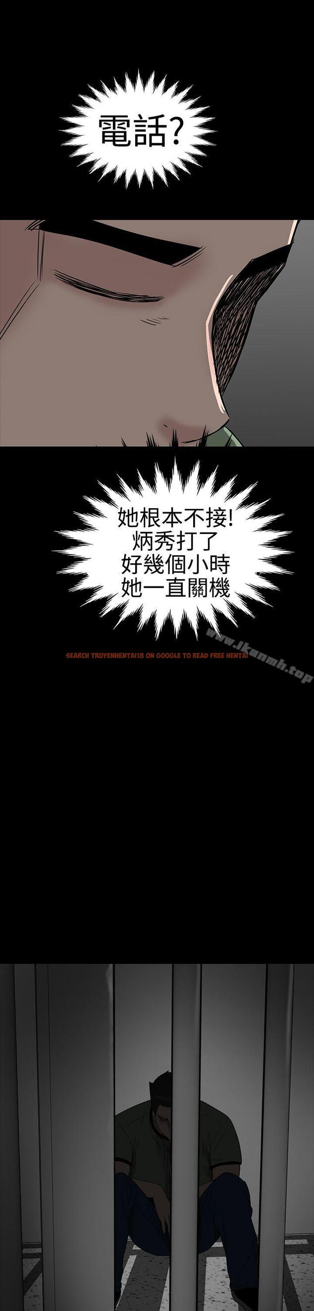 查看漫画樓鳳 - 第42話 - tymanga.com中的292052图片