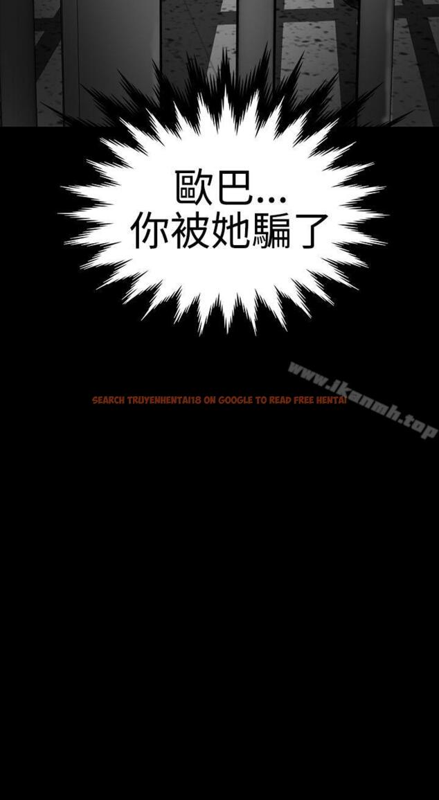 查看漫画樓鳳 - 第42話 - tymanga.com中的292073图片