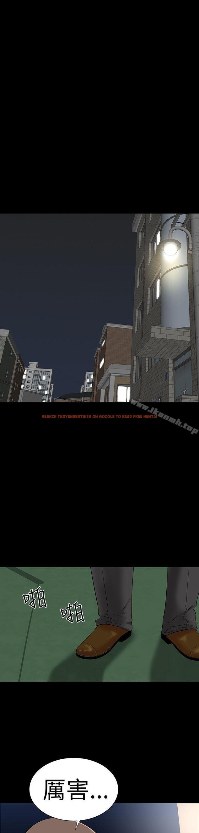 查看漫画樓鳳 - 第42話 - tymanga.com中的292082图片