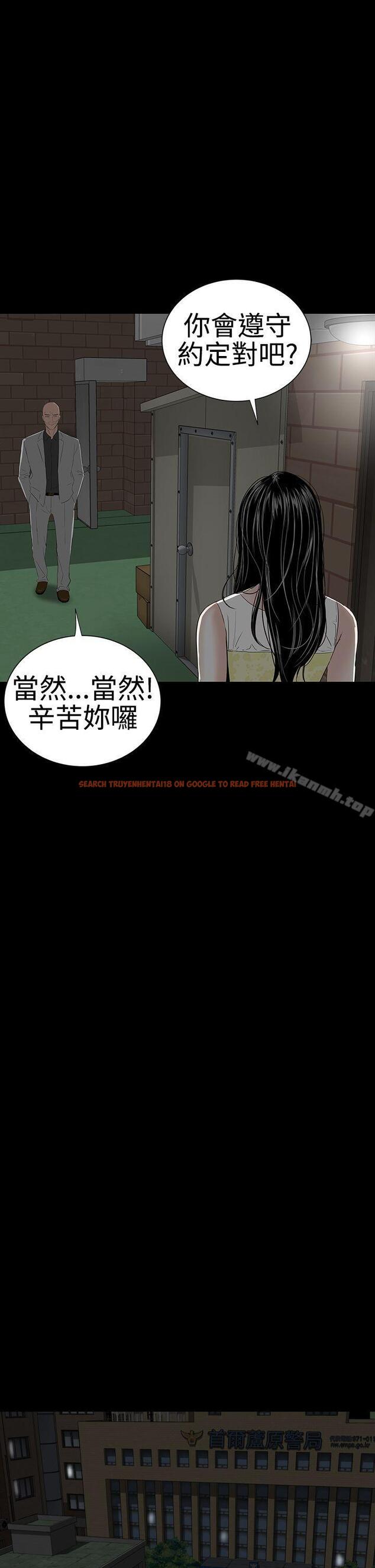 查看漫画樓鳳 - 第42話 - tymanga.com中的292148图片