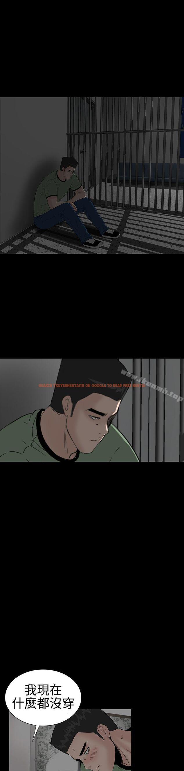 查看漫画樓鳳 - 第42話 - tymanga.com中的292171图片