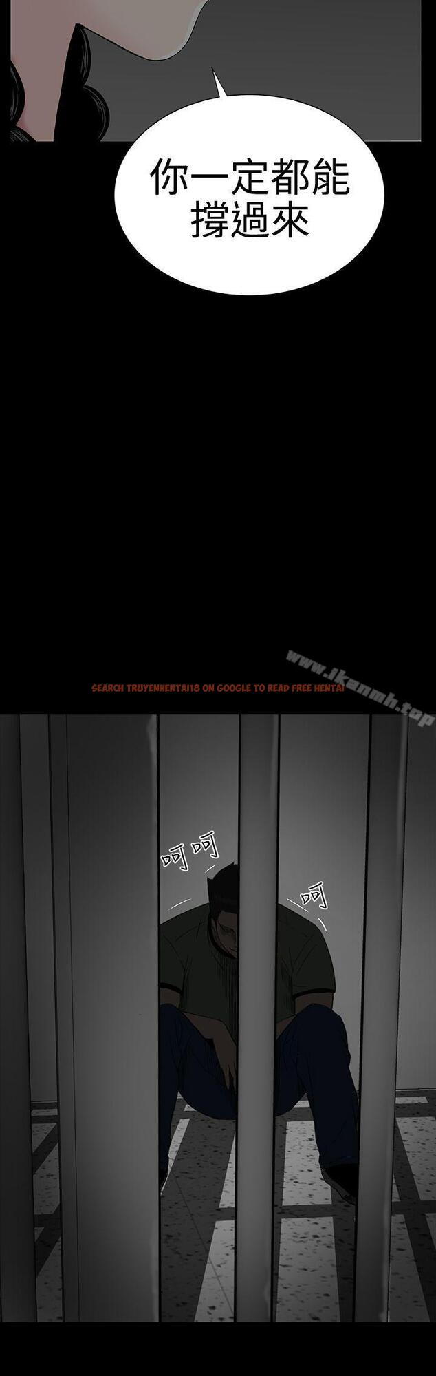 查看漫画樓鳳 - 第42話 - tymanga.com中的292214图片