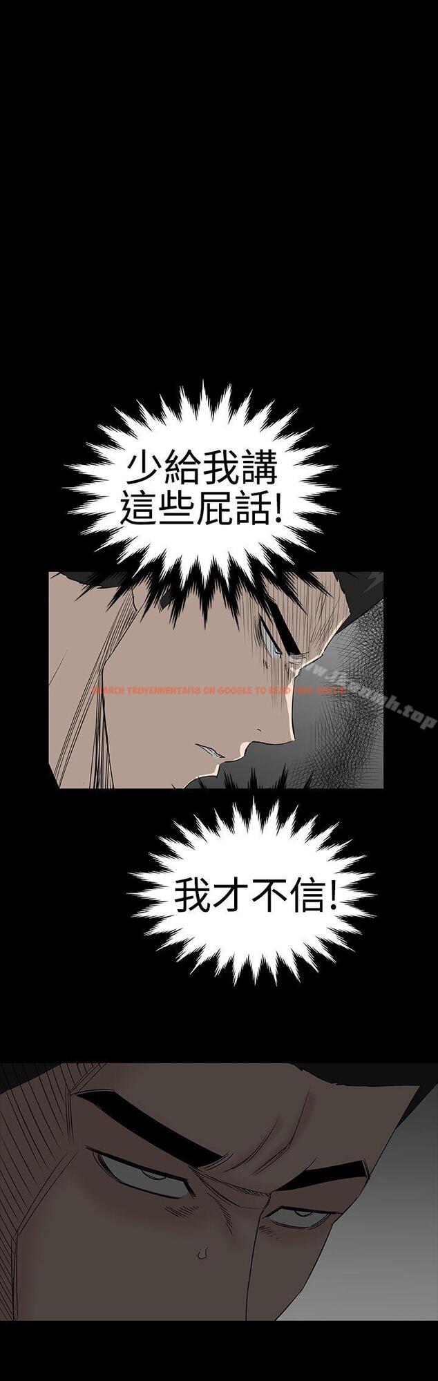 查看漫画樓鳳 - 第42話 - tymanga.com中的292244图片