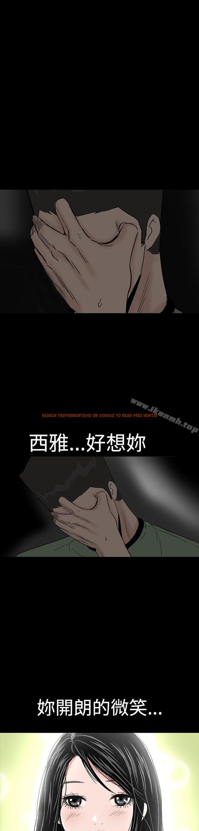 查看漫画樓鳳 - 第42話 - tymanga.com中的292254图片