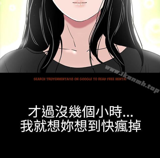 查看漫画樓鳳 - 第42話 - tymanga.com中的292274图片