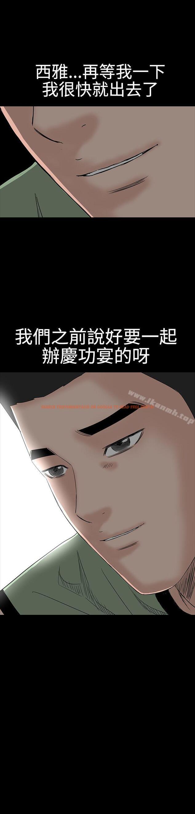 查看漫画樓鳳 - 第42話 - tymanga.com中的292289图片