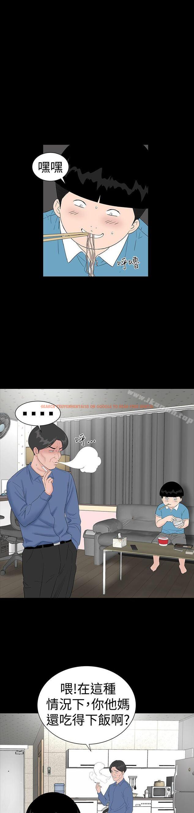 查看漫画樓鳳 - 第43話 - tymanga.com中的292369图片