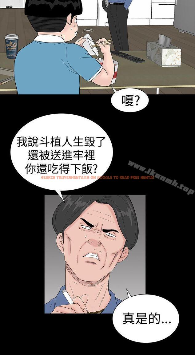 查看漫画樓鳳 - 第43話 - tymanga.com中的292386图片