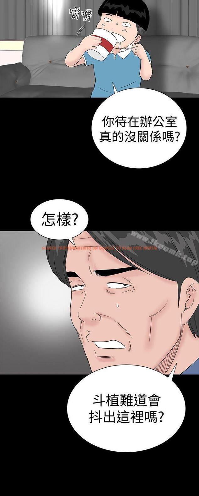 查看漫画樓鳳 - 第43話 - tymanga.com中的292413图片