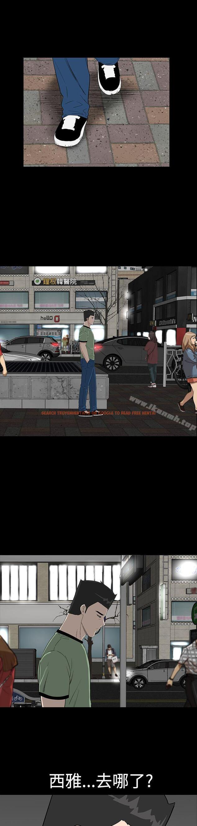 查看漫画樓鳳 - 第43話 - tymanga.com中的292563图片