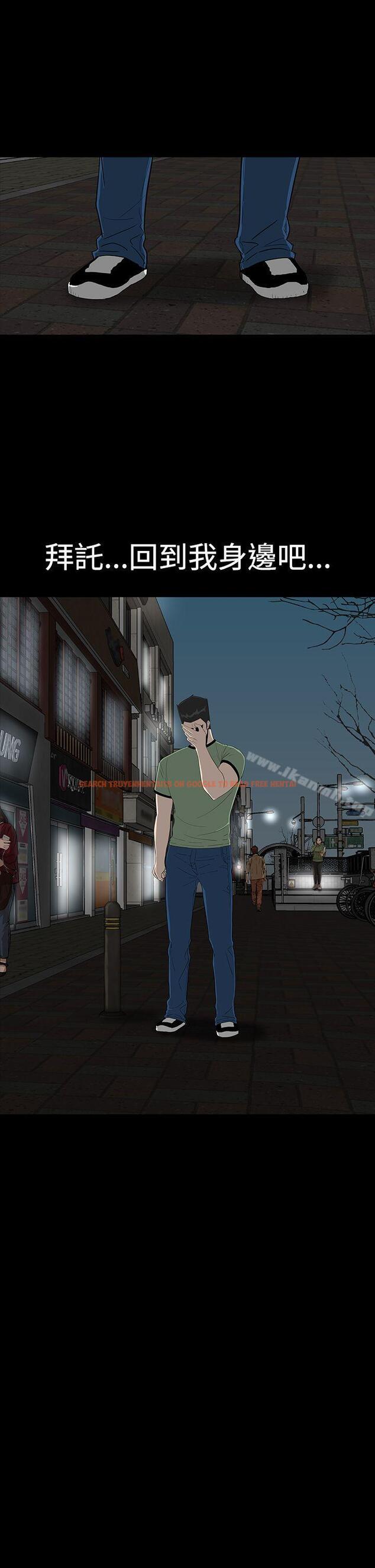 查看漫画樓鳳 - 第43話 - tymanga.com中的292591图片