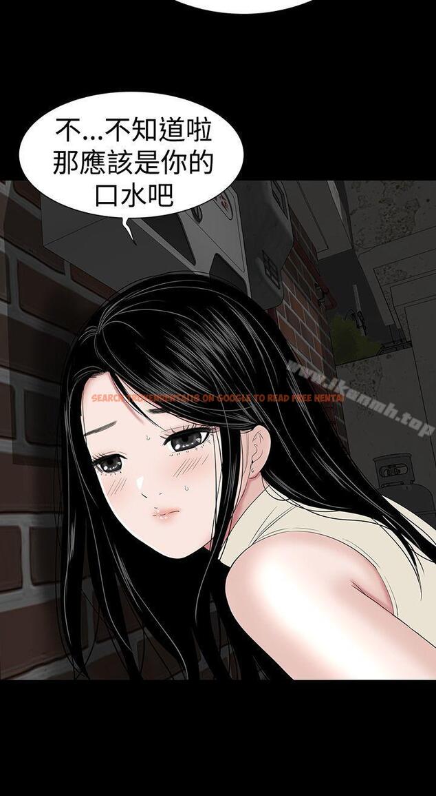 查看漫画樓鳳 - 第43話 - tymanga.com中的292750图片