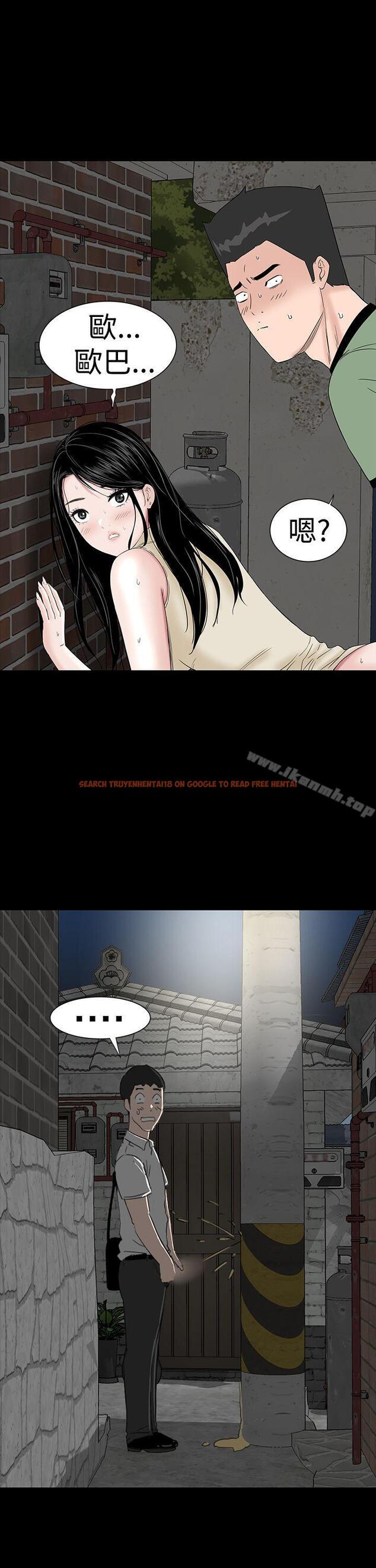 查看漫画樓鳳 - 第43話 - tymanga.com中的292799图片