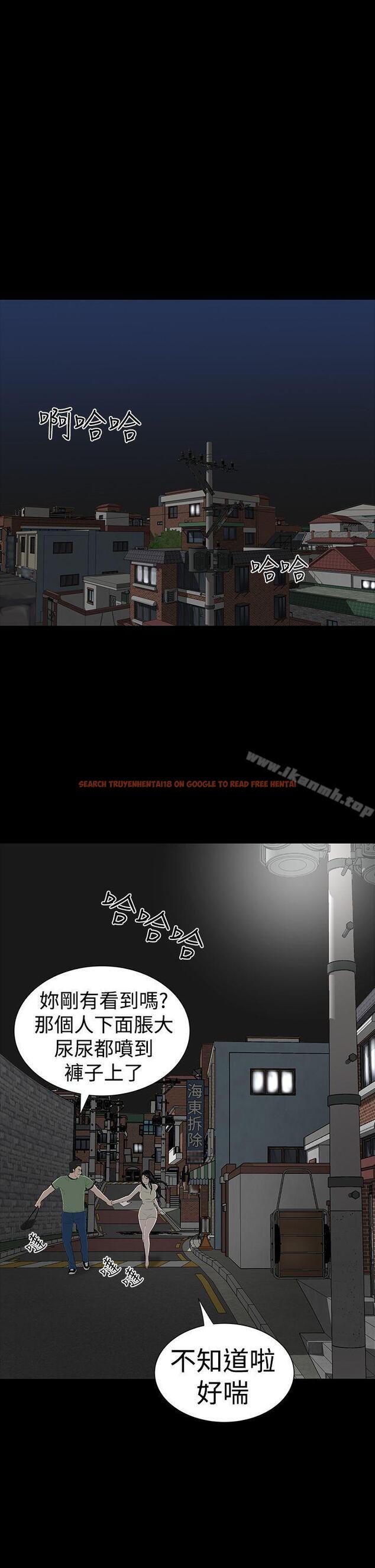 查看漫画樓鳳 - 第43話 - tymanga.com中的292839图片