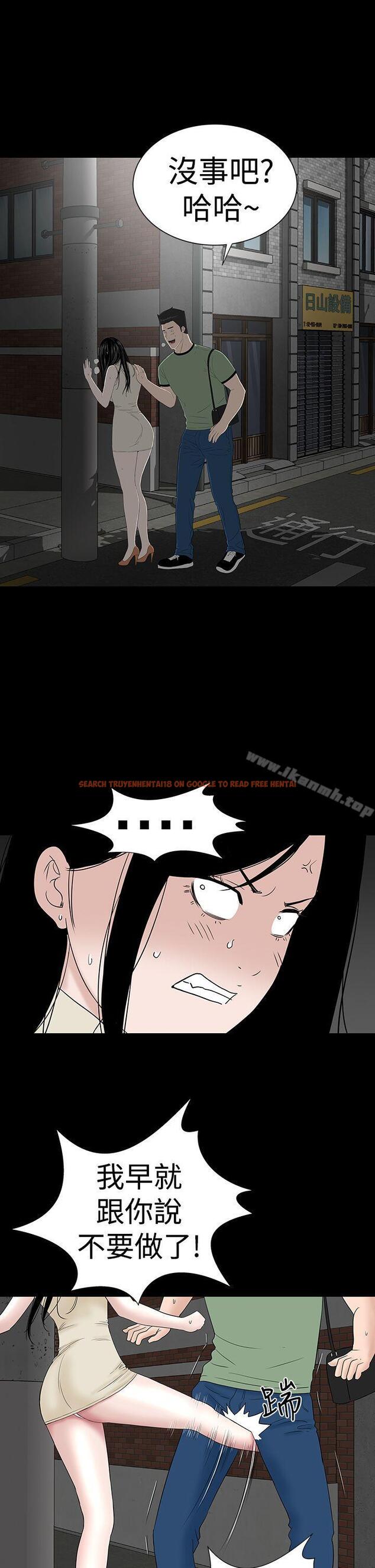 查看漫画樓鳳 - 第43話 - tymanga.com中的292865图片