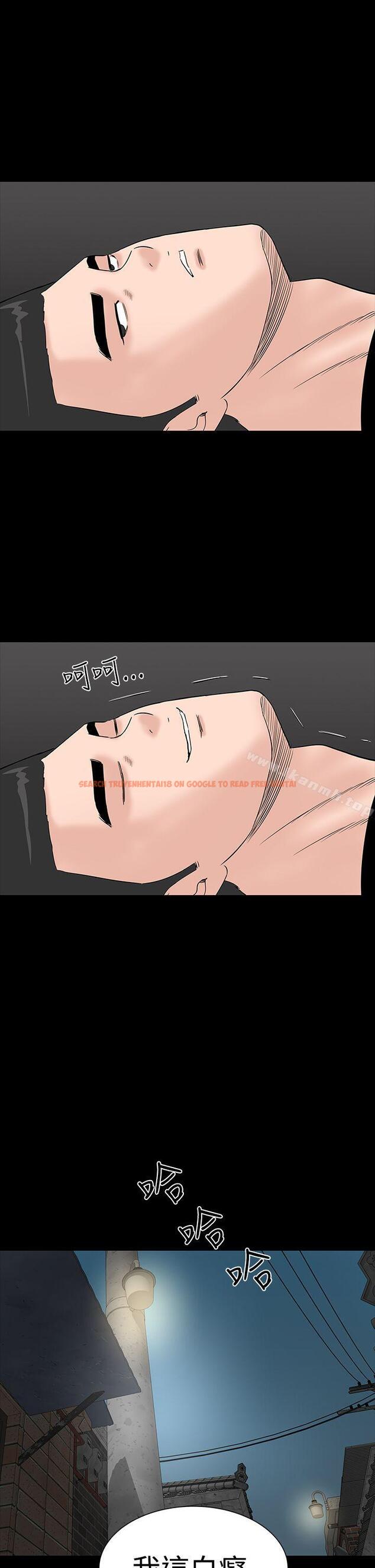 查看漫画樓鳳 - 第43話 - tymanga.com中的292926图片