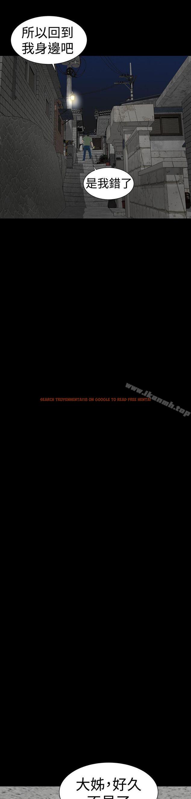 查看漫画樓鳳 - 第43話 - tymanga.com中的292971图片