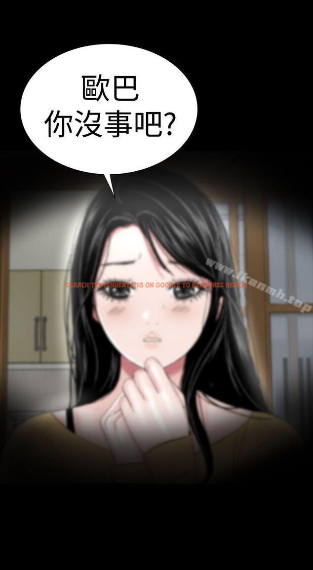 查看漫画樓鳳 - 第43話 - tymanga.com中的293068图片