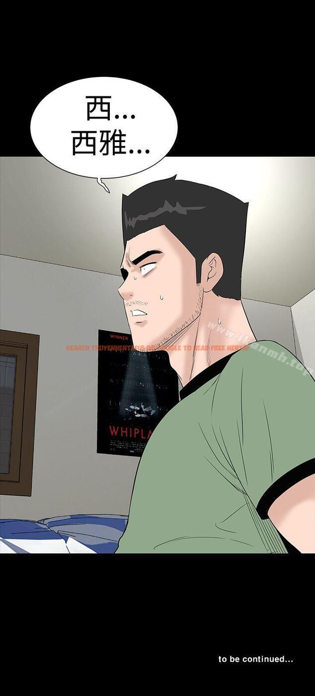 查看漫画樓鳳 - 第43話 - tymanga.com中的293147图片