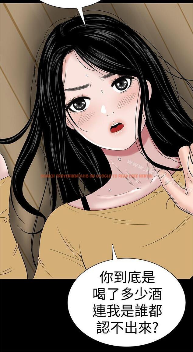 查看漫画樓鳳 - 第44話 - tymanga.com中的293234图片