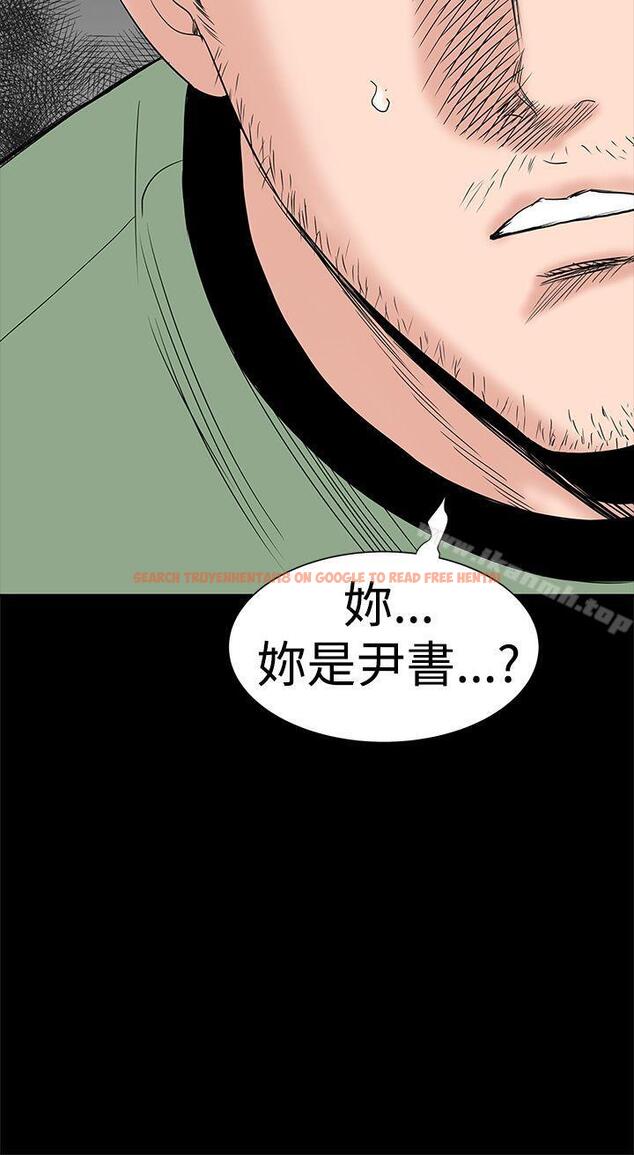 查看漫画樓鳳 - 第44話 - tymanga.com中的293271图片