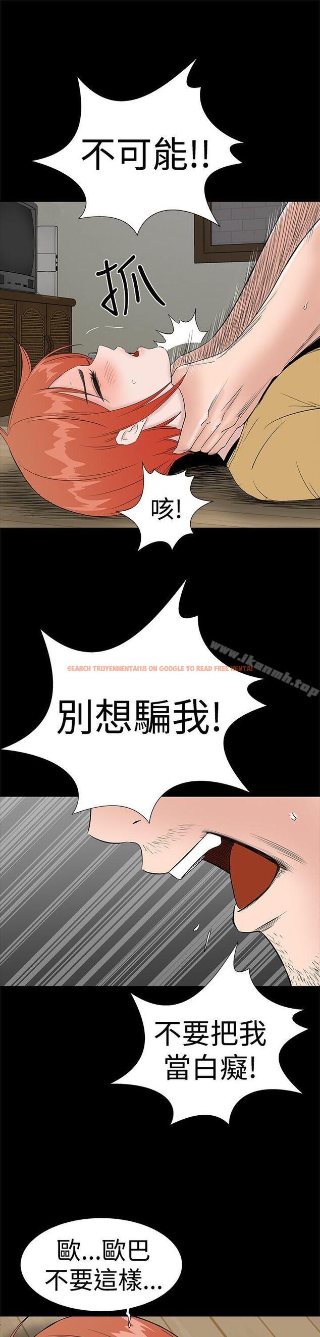 查看漫画樓鳳 - 第44話 - tymanga.com中的293279图片