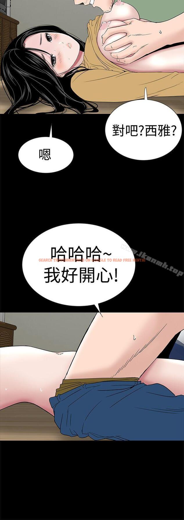 查看漫画樓鳳 - 第44話 - tymanga.com中的293407图片