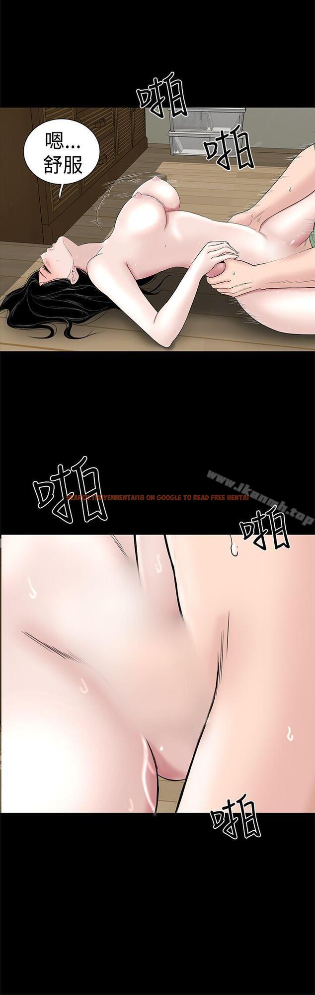 查看漫画樓鳳 - 第44話 - tymanga.com中的293491图片