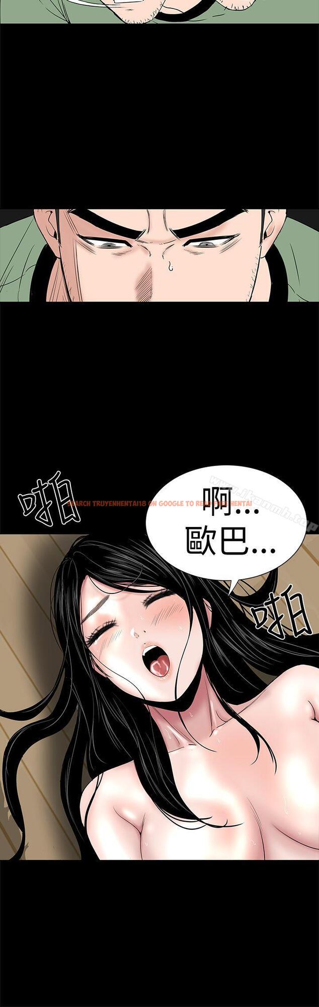 查看漫画樓鳳 - 第44話 - tymanga.com中的293522图片