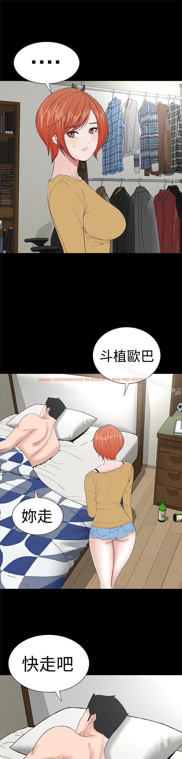 查看漫画樓鳳 - 第44話 - tymanga.com中的293630图片