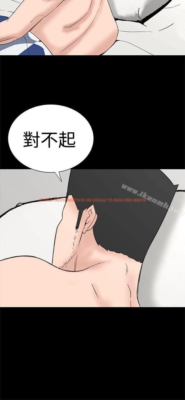 查看漫画樓鳳 - 第44話 - tymanga.com中的293641图片