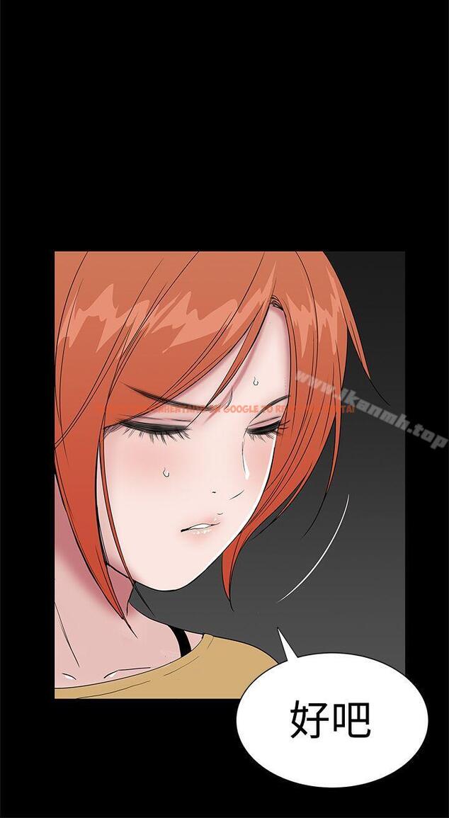 查看漫画樓鳳 - 第44話 - tymanga.com中的293664图片