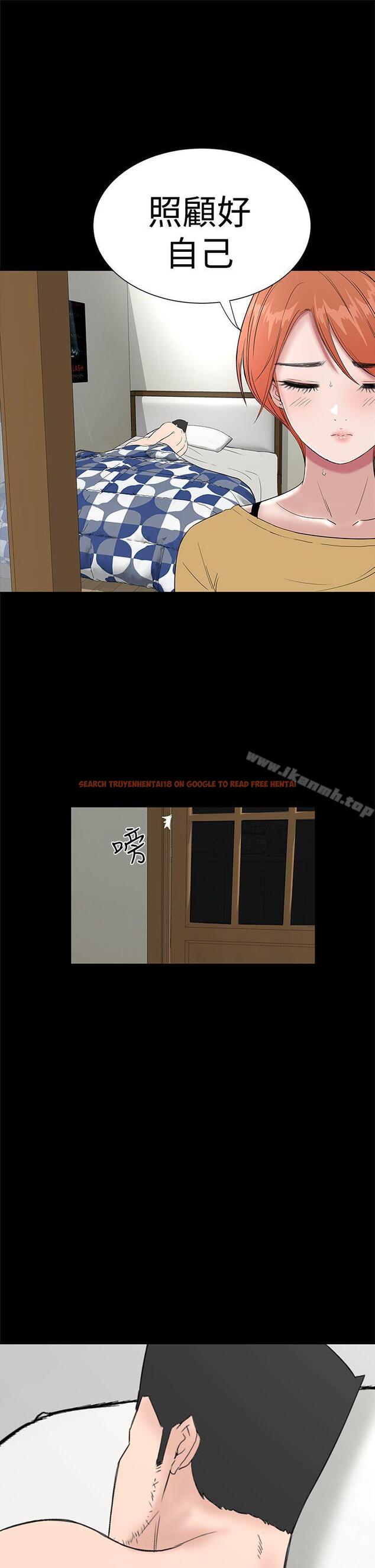 查看漫画樓鳳 - 第44話 - tymanga.com中的293678图片