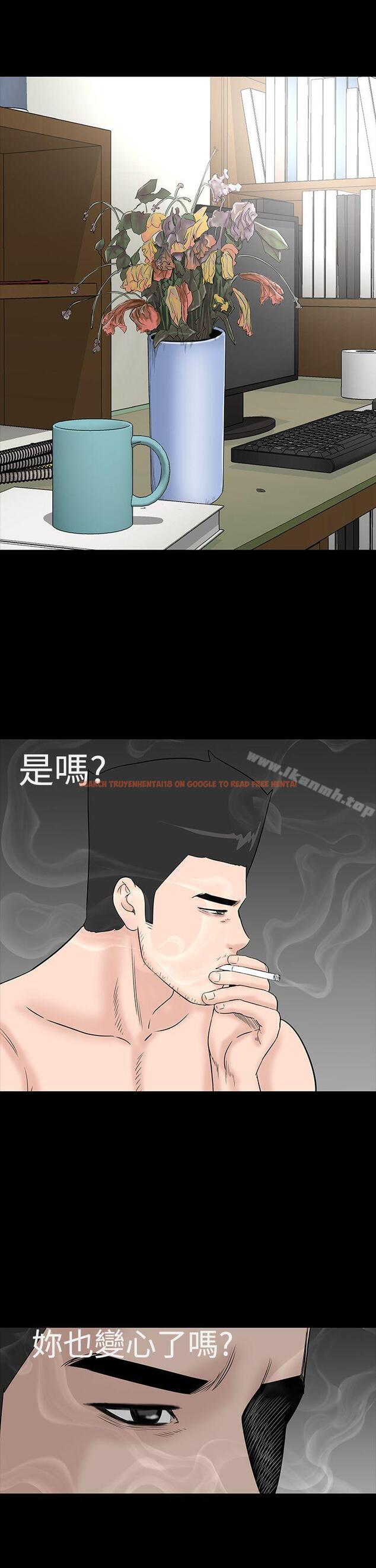 查看漫画樓鳳 - 第44話 - tymanga.com中的293759图片