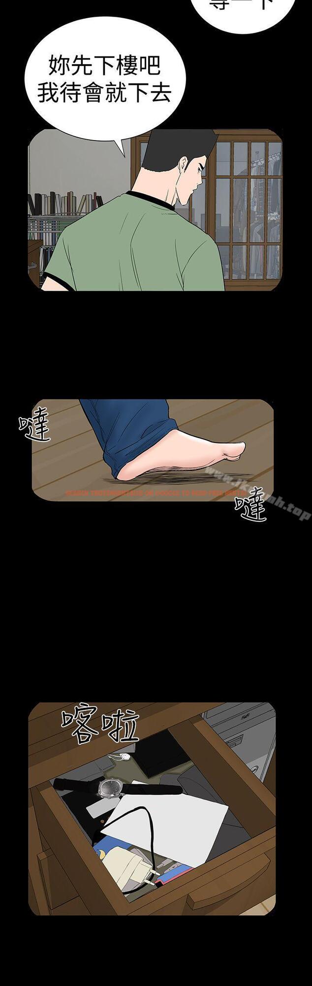 查看漫画樓鳳 - 第44話 - tymanga.com中的293823图片